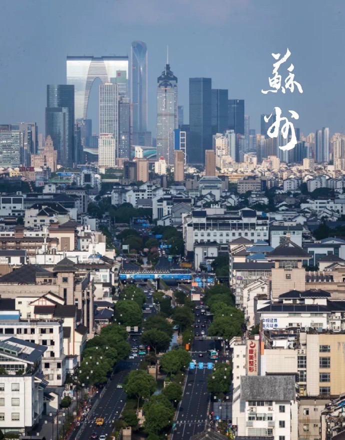 苏州：人才安家补贴最高250万